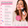 Kiyomi SkinLift™ 5D