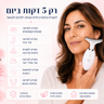 MIZUKI™ | מכשיר טיפוח פנים מתקדם 7 ב-1 | LED, EMS ו-7 צבעי אור