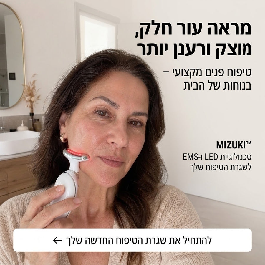 MIZUKI™ | מכשיר טיפוח פנים מתקדם 7 ב-1 | LED, EMS ו-7 צבעי אור