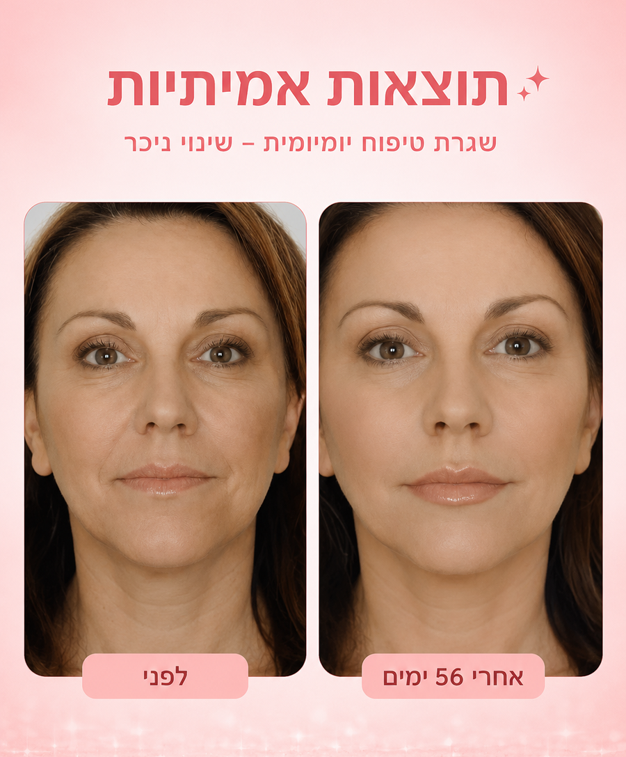 Kiyomi SkinLift™ 5D